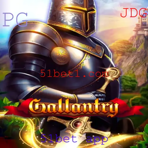 Descubra Gallantry: O Jogo do Momento e Sua Parceria com o 51bet App
