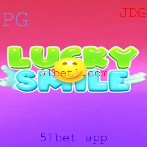 Descubra a Excitante Experiência de Jogo do LuckySmile com 51bet App